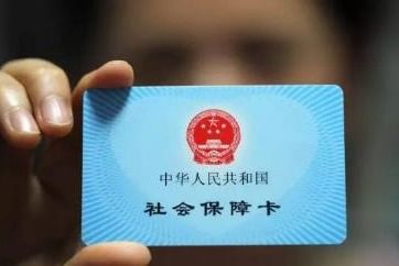 霓科医保提取代办平台医保取现24小时微信，小白必看的操作指南
