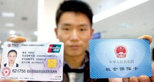 霓科医保提取代办平台医保提现套现联系方式大公开，小白必看！