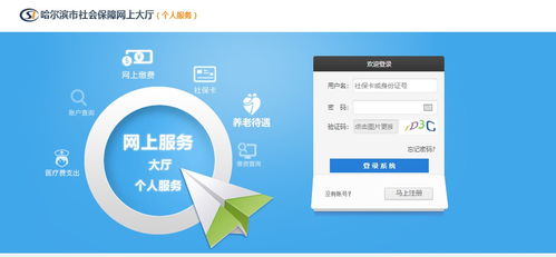 霓科医保提取代办平台现金支付：轻松搞定医保提取，小白必看！
