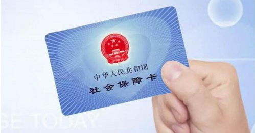 霓科医保提取代办平台医保卡换成电子医保卡？操作超简单！