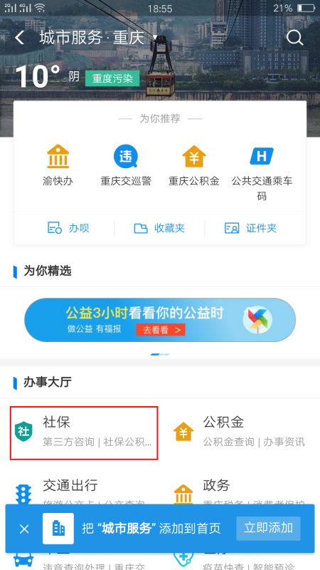 霓科医保提取代办平台医保个人余额怎么取出来？老司机教你避开99%的人踩过的坑！