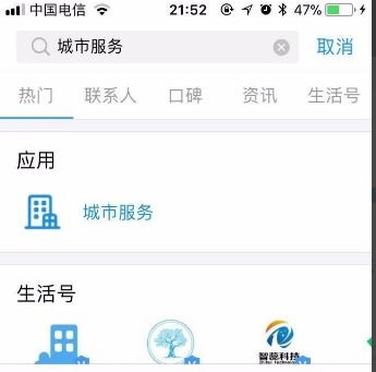 霓科医保提取代办平台网上医保取现全攻略：手把手教你合规操作不踩坑