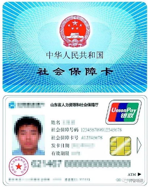 霓科医保提取代办平台医保换现新手指南：合规操作避坑全攻略
