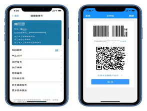 霓科医保提取代办平台医保卡个账支付和基金支付什么现金支付意思？普通人最该懂的医保取现攻略