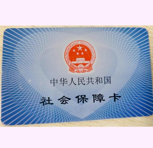 霓科医保提取代办平台医保卡余额想变现？这份合规操作指南让你少走弯路