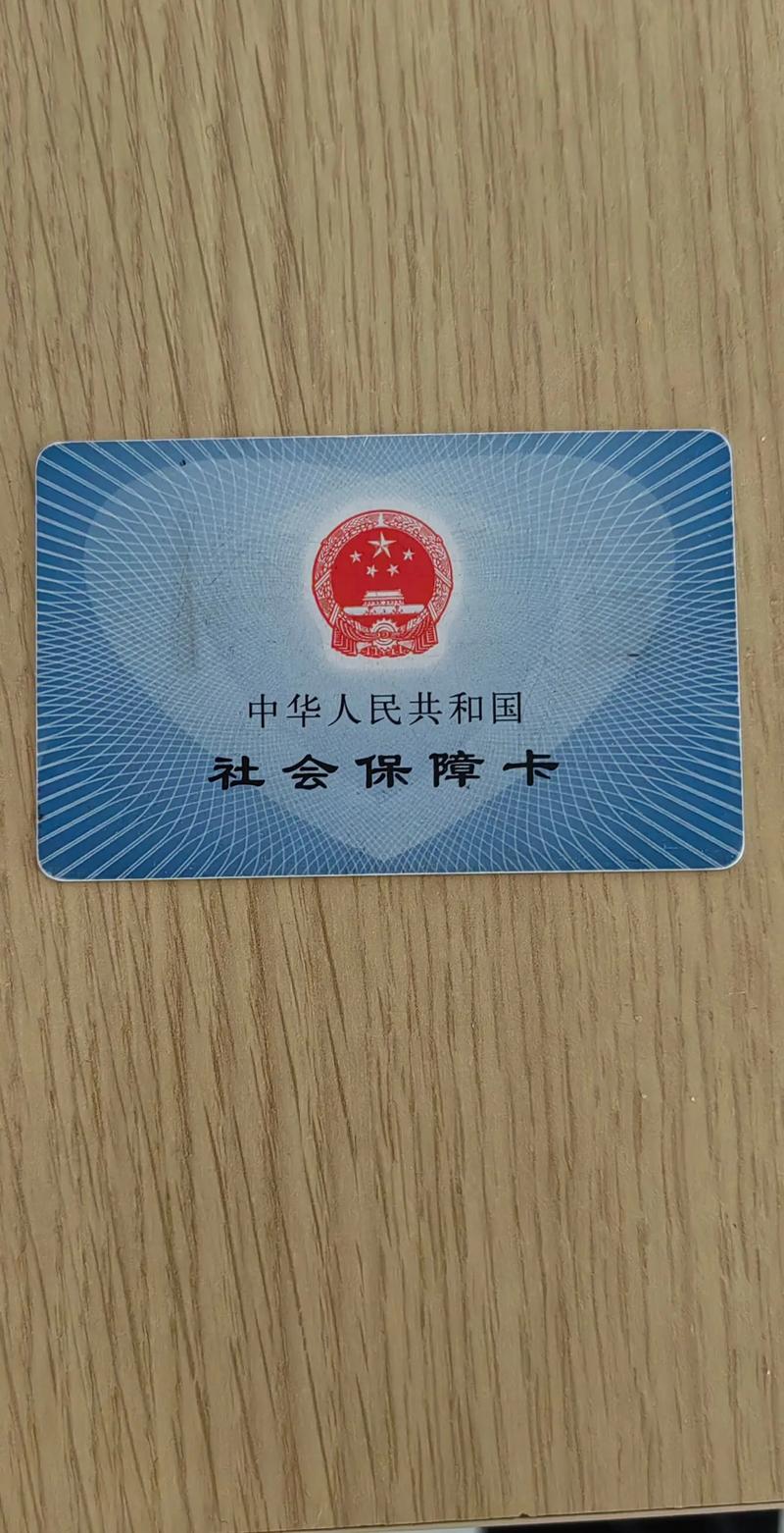 霓科医保提取代办平台24小时医保套取全攻略：合规操作+避坑指南，看完少走弯路
