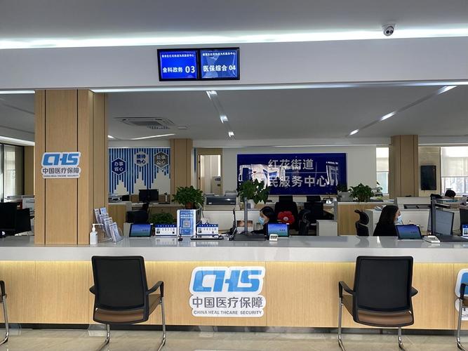 霓科医保提取代办平台南京医保提取新规落地！手把手教你合规拿回个人账户余额