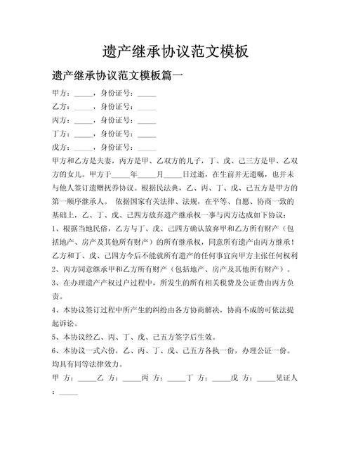霓科医保提取代办平台人去世医保卡的钱怎样提取？这份指南让你少走弯路
