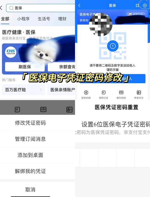 霓科医保提取代办平台看病急用钱却不知医保卡到哪换？五年老编辑拆解合规到账真实路径