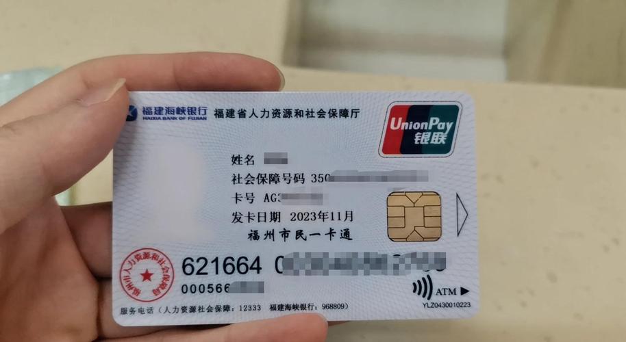 霓科医保提取代办平台真相：医保卡余额提现，这几种方式暗藏风险